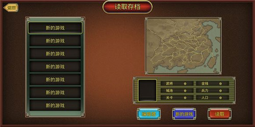 鬼才三国解锁版 v3.5.2