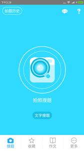 作业答案100分  v1.02