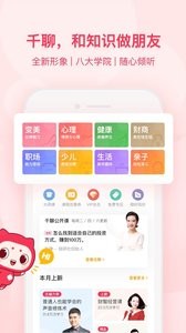 千聊 658AEC4CE883CAF5F7A4B2196435FA10