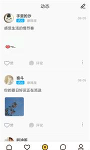 南瓜聊天  v1.0.3