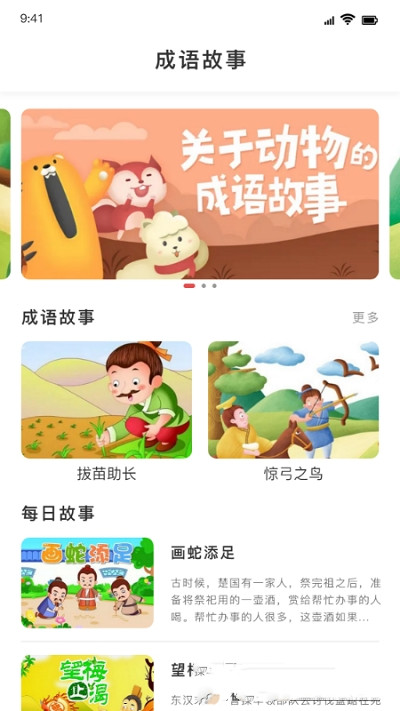 值得阅读 v1.0