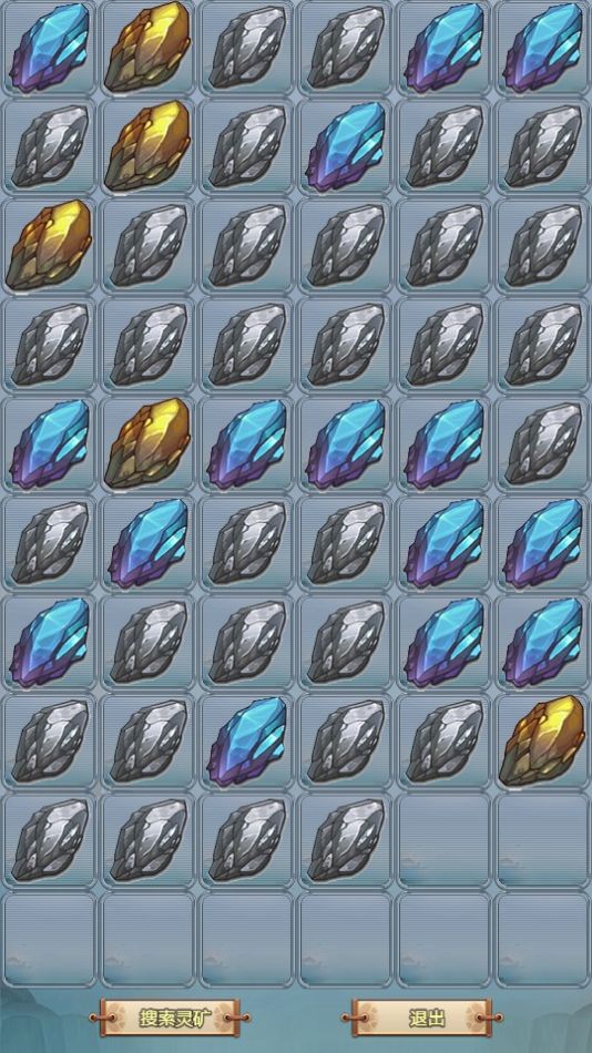 仙道永恒之叁游戏最新官方版图片1