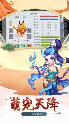 梦西游小米版  v1.0.0