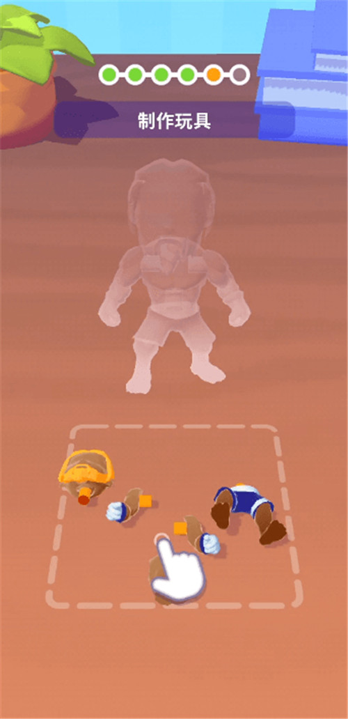 一起拆扭蛋 v300.1.1.3018