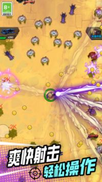 小小射击达人 v3.0.5