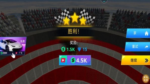 超级毁车王官方安卓版  v4.0.1