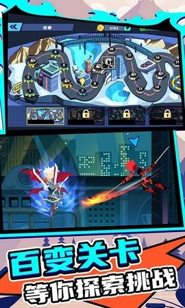 火柴人王者2 v1.1.0