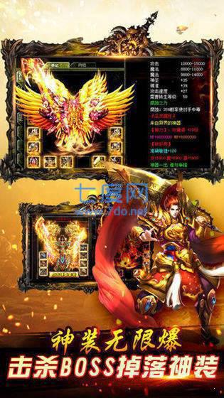 新世界神虎