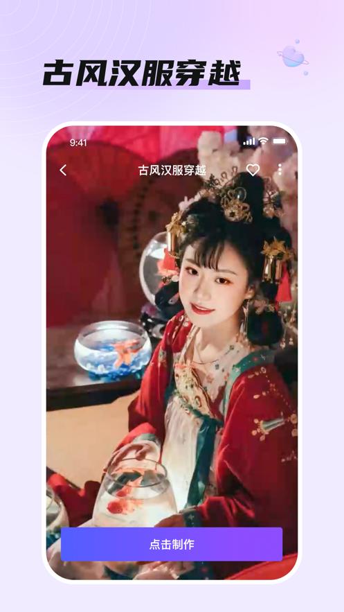 柚子家  V 1.0