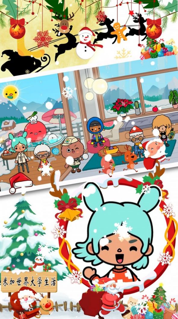 米加世界大学生活游戏安卓版图片1
