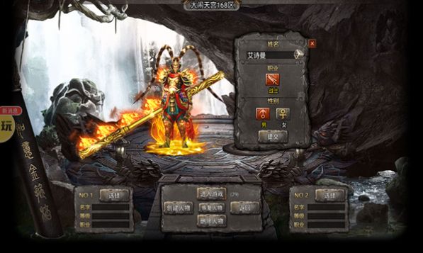 大圣加速版手游官方安卓版  v5.2.1