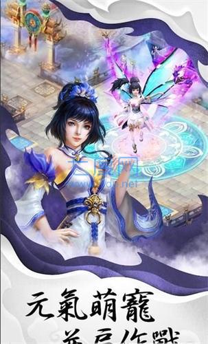 梦幻神启 v1.1.0.2