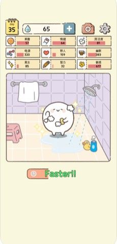 我的49天与细胞2.0.1最新最新版  v4.4.2