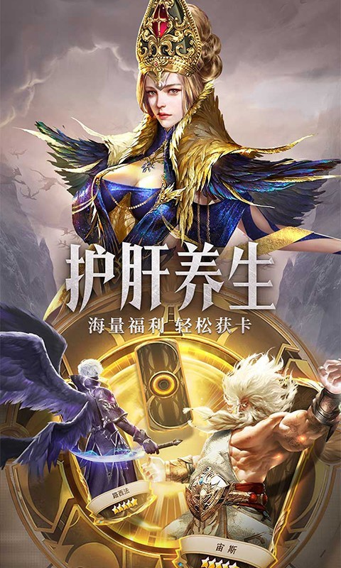 守护神域官方版  v8.03