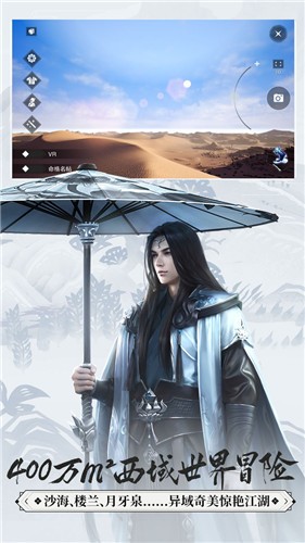 一梦江湖三春宴 v1.0.0