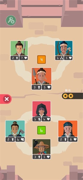 王权三国手机版 v1