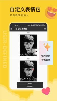 撩妹表情包.jpg 撩妹表情包.jpg