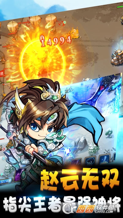 三国志塔防 1.0 安卓版