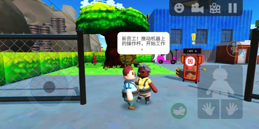 可靠快递中文版最新 v1.2 安卓版