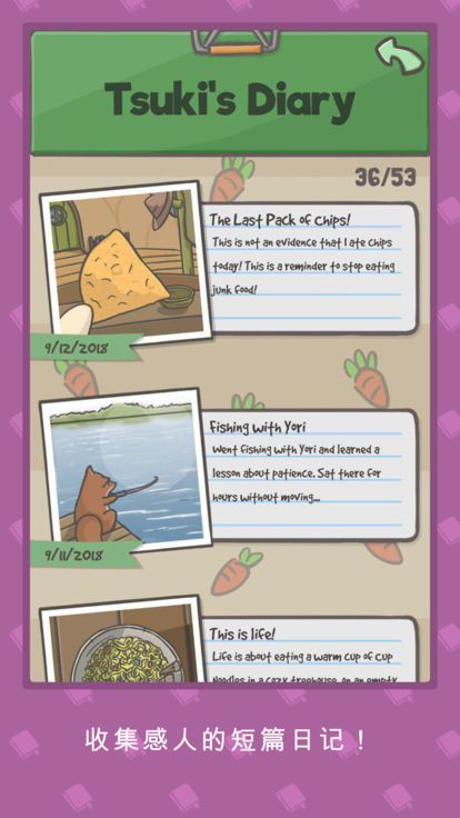 月兔冒险Tsuki 月兔冒险Tsuki