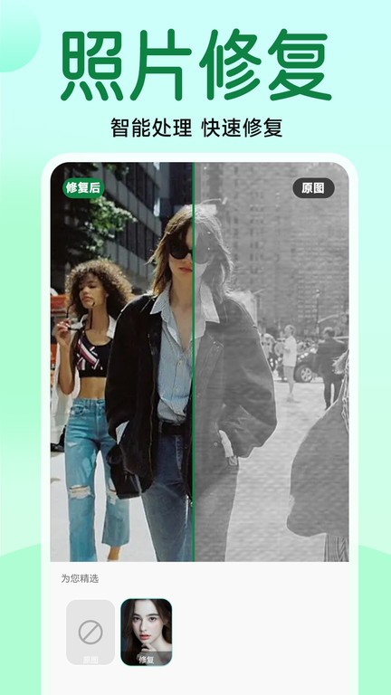 手机拍立得相机 v3.2.2