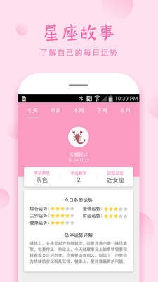 安全期  v4.9.7