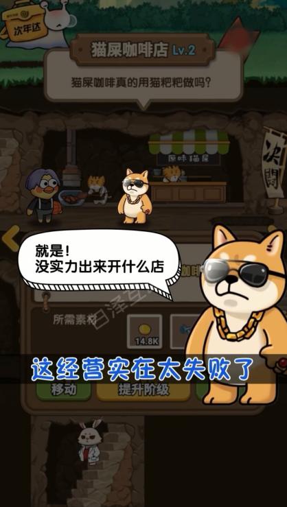 老板你好游戏红包版app  v3.0.4