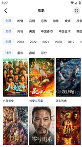 翡翠视频官网版截图1
