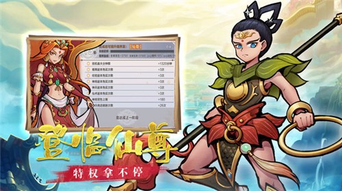 大圣快点  v1.0.0