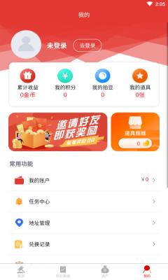 购拍app客户端图片1