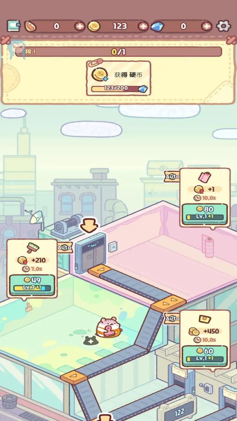 仓鼠袋工厂大亨 v1.5.5