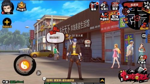 中国惊奇先生  v1.0