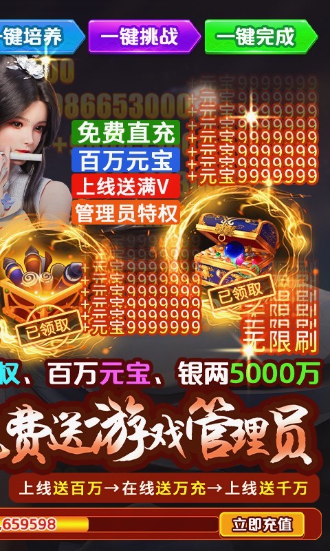 执剑江湖新春福利版  v1.0.0