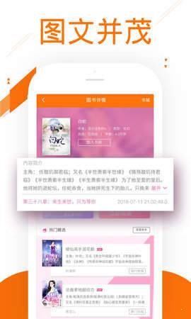 新暖才文学网  v1.23.02