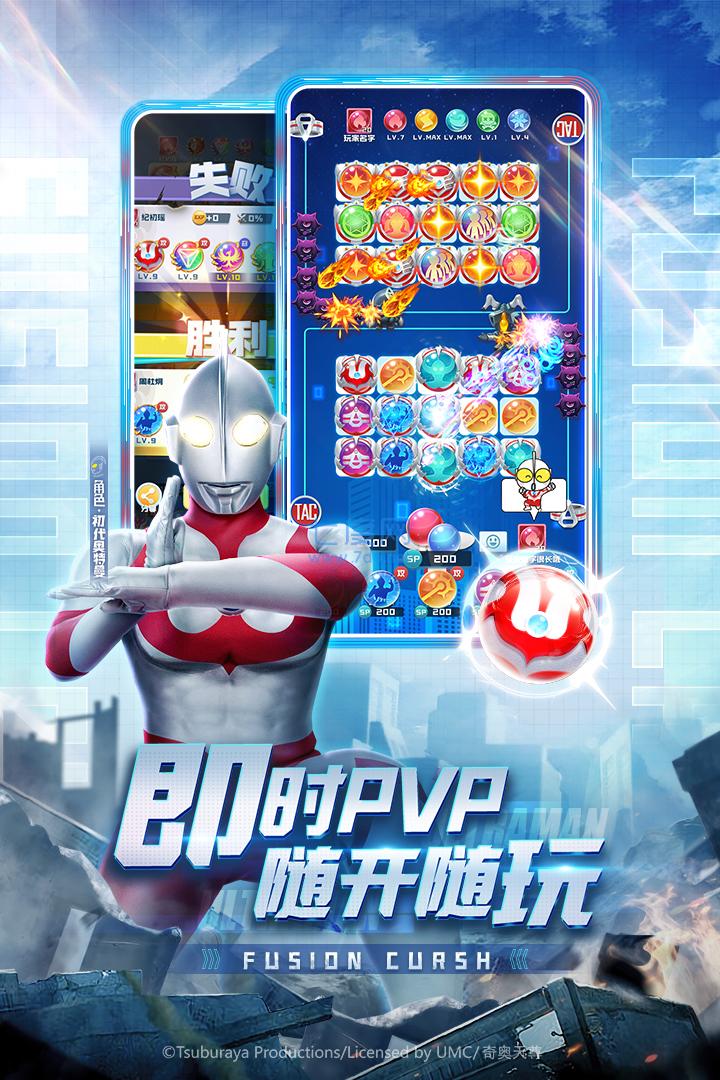 球球英雄2023破解版 1.8.1.2