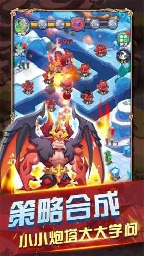 皇家守卫怪物 v1.0