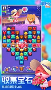 海滨消消乐正版  v1.104