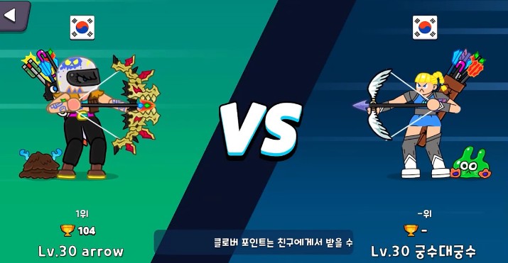 箭的弓箭手安卓最新版全关卡图片1