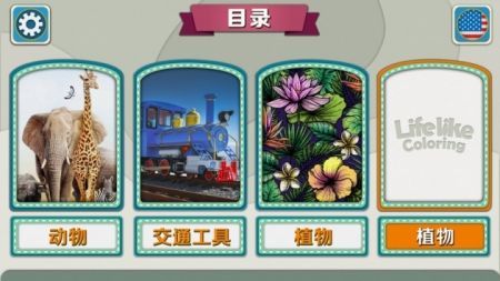 妙笔生花安卓版 v3.0.5