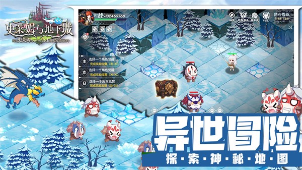 史莱姆与地下城  v1.3.0