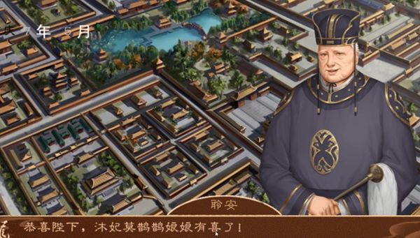 龙雏最新版金手指2021最新版1月  v3.0.1