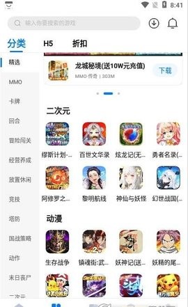 我家有游戏  v1.2