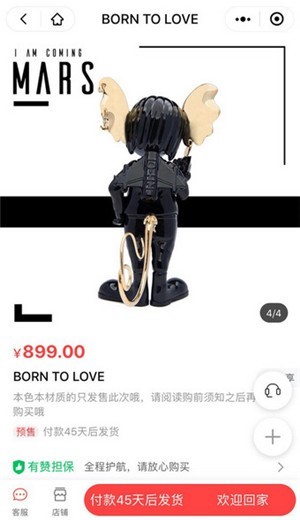 火星空间站 2020-07-14 09:27