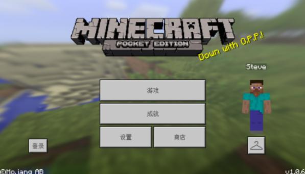 我的世界 1.0.6.52基岩版 v3.1.0