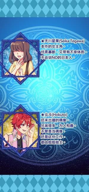 命运的占星术 v1.4.2