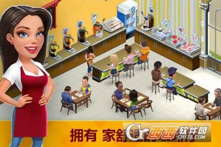 My Cafe(我的咖啡厅官方版) v2017.9.1安卓版