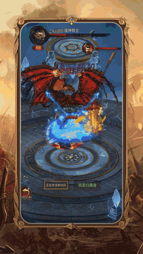 热血裁决高爆版