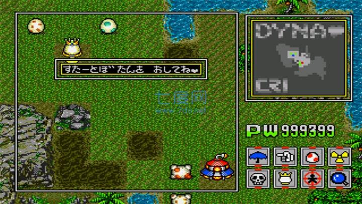 恐龙兄弟2游戏 v3.0