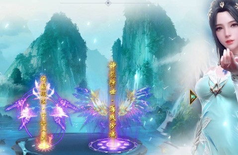 遮天逍遥录截图2