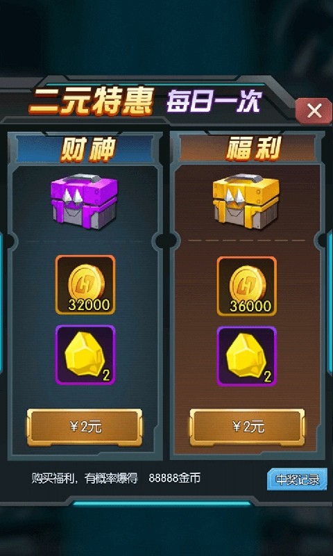 我射的真准 2024-06-25 15:08